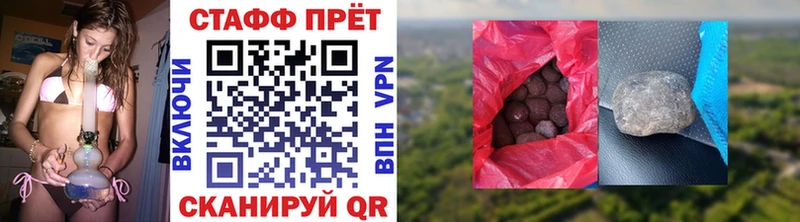 Виды наркотиков купить Шали COCAIN АМФЕТАМИН Канабис