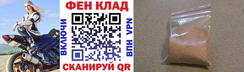 Амфетамин Розовый Шали