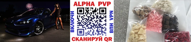 купить закладку  Шали  Alfa_PVP мука 