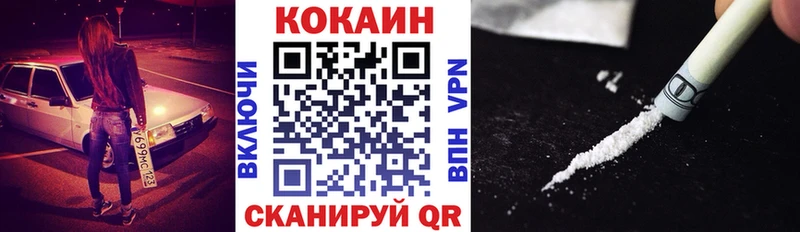 цены   Шали  КОКАИН VHQ 