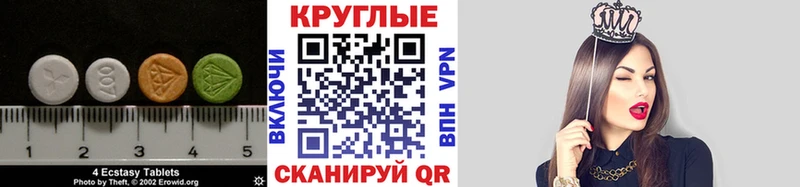 МЕГА как зайти  Шали  ЭКСТАЗИ 280мг 