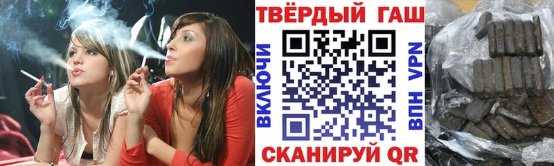 ГАШИШ hashish  гидра онион  Шали 