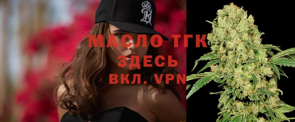 ALPHA PVP Абинск