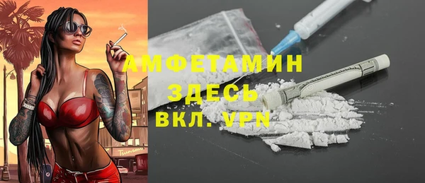 круглые Абаза