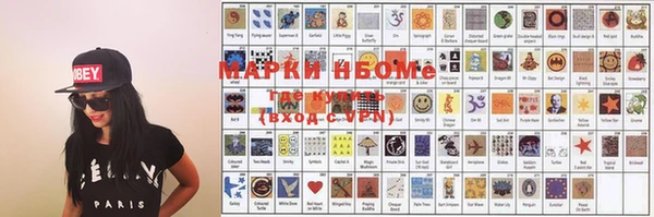 ALPHA PVP Абинск