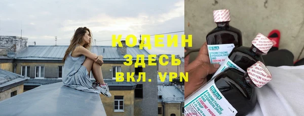ALPHA PVP Абинск