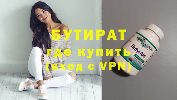 ALPHA PVP Абинск