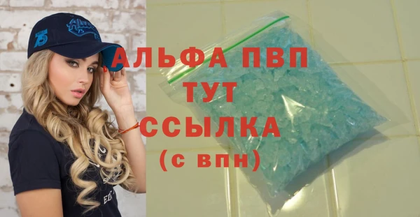 круглые Абаза