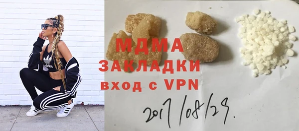 прущие грибы Абдулино