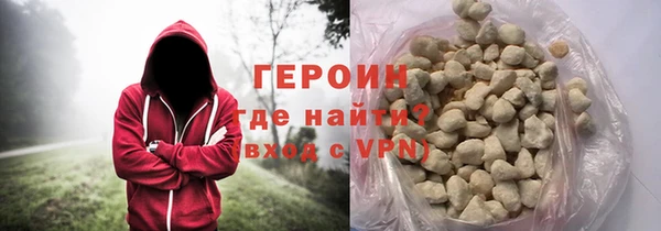 прущие грибы Абдулино