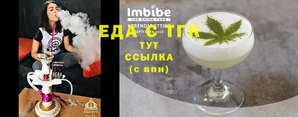 круглые Абаза