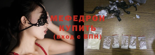 круглые Абаза