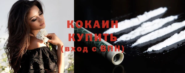 ALPHA PVP Абинск