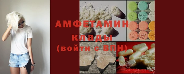 ALPHA PVP Абинск