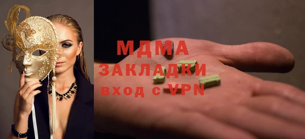круглые Абаза