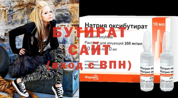 прущие грибы Абдулино