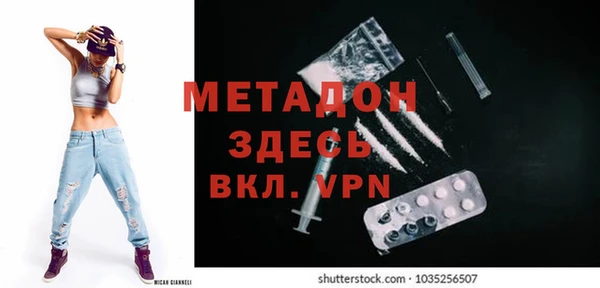 прущие грибы Абдулино