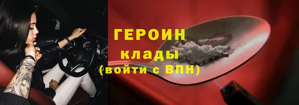 прущие грибы Абдулино