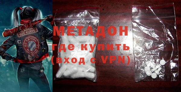 ALPHA PVP Абинск