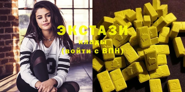 прущие грибы Абдулино