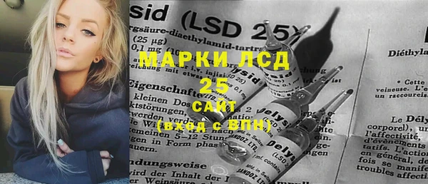 круглые Абаза