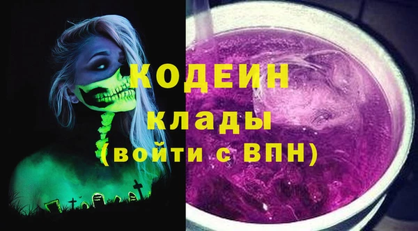 ALPHA PVP Абинск
