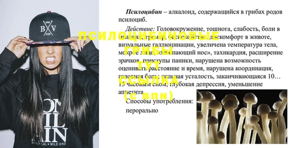 ALPHA PVP Абинск