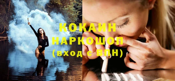 круглые Абаза