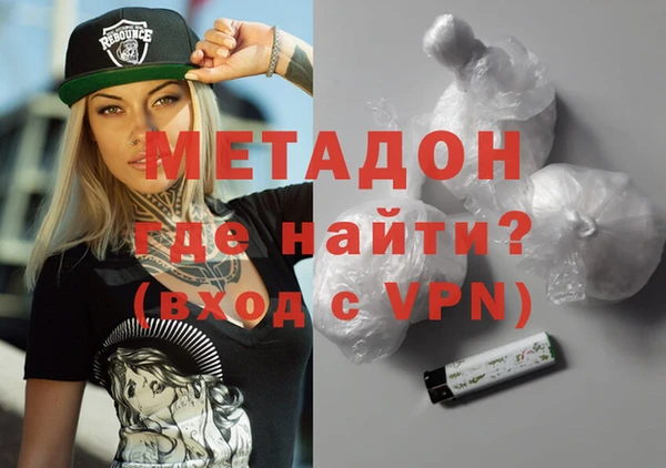 круглые Абаза