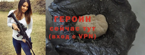 прущие грибы Абдулино
