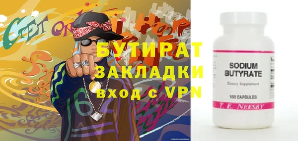 прущие грибы Абдулино