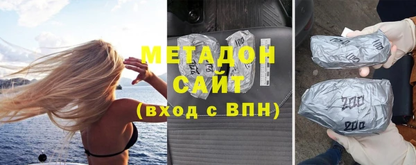 прущие грибы Абдулино