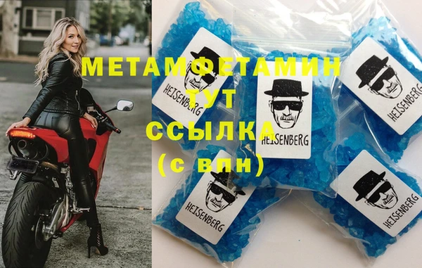 ALPHA PVP Абинск