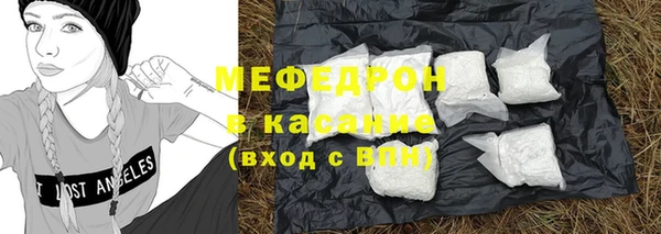 прущие грибы Абдулино