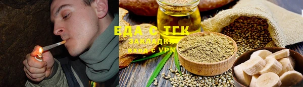 круглые Абаза
