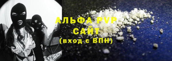 прущие грибы Абдулино