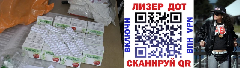 Лсд 25 экстази кислота  цена наркотик  Шали 