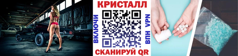 Метамфетамин мет Шали