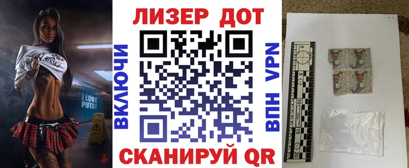 Марки N-bome 1,5мг  Шали 
